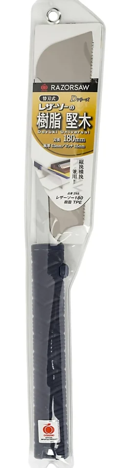 Gyokucho 295 - Scie japonaise Razorsaw Jushi 17 TPI, 180 mm