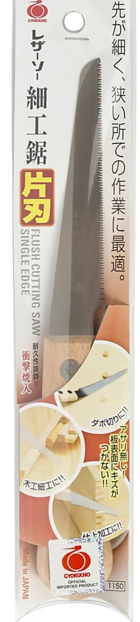 Gyokucho 1150 - Scie japonaise Razorsaw Resto 100 mm, "Flush-Cut", 26 TPI.
